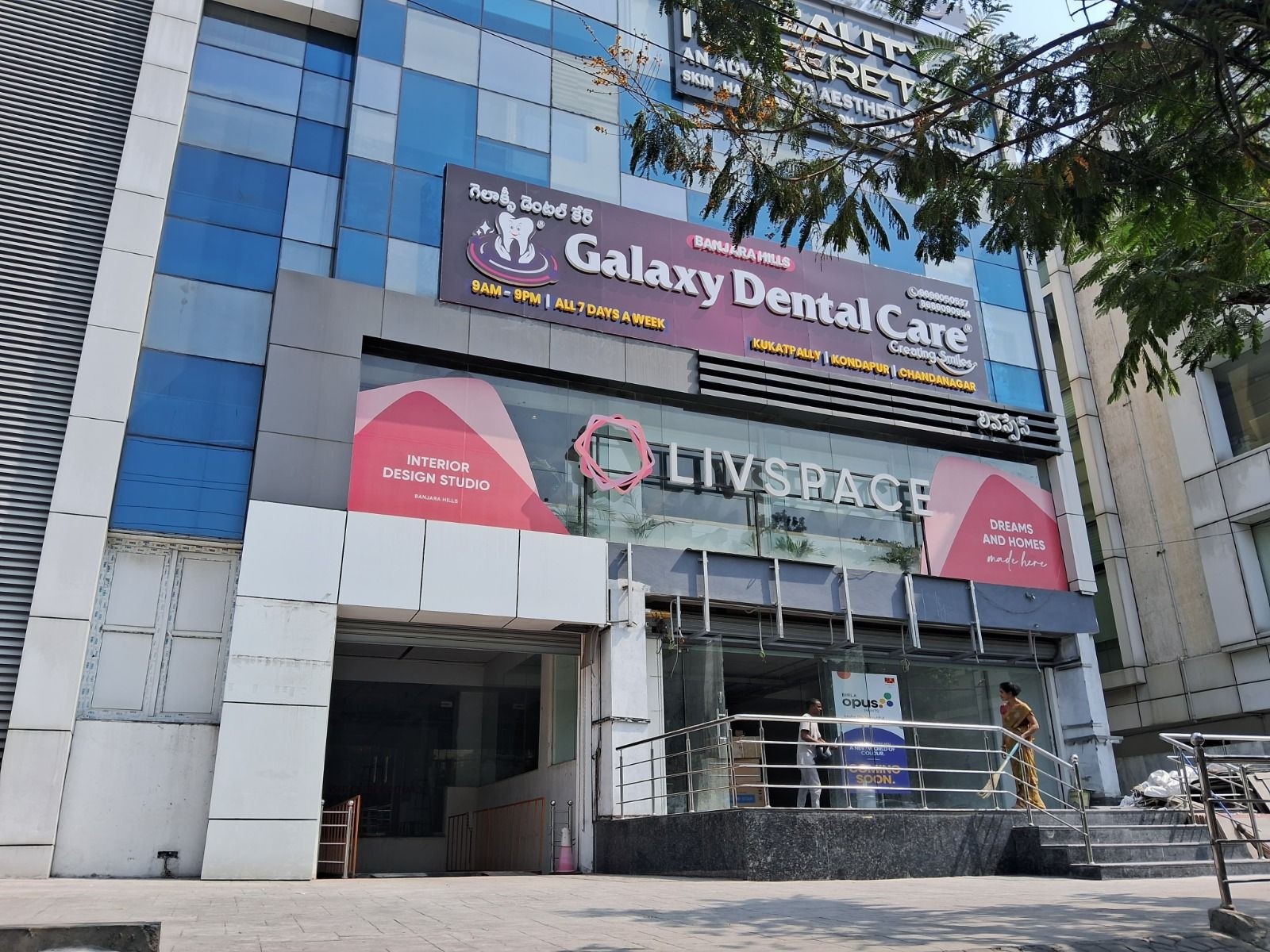 Banjara Hills Branch Exterior