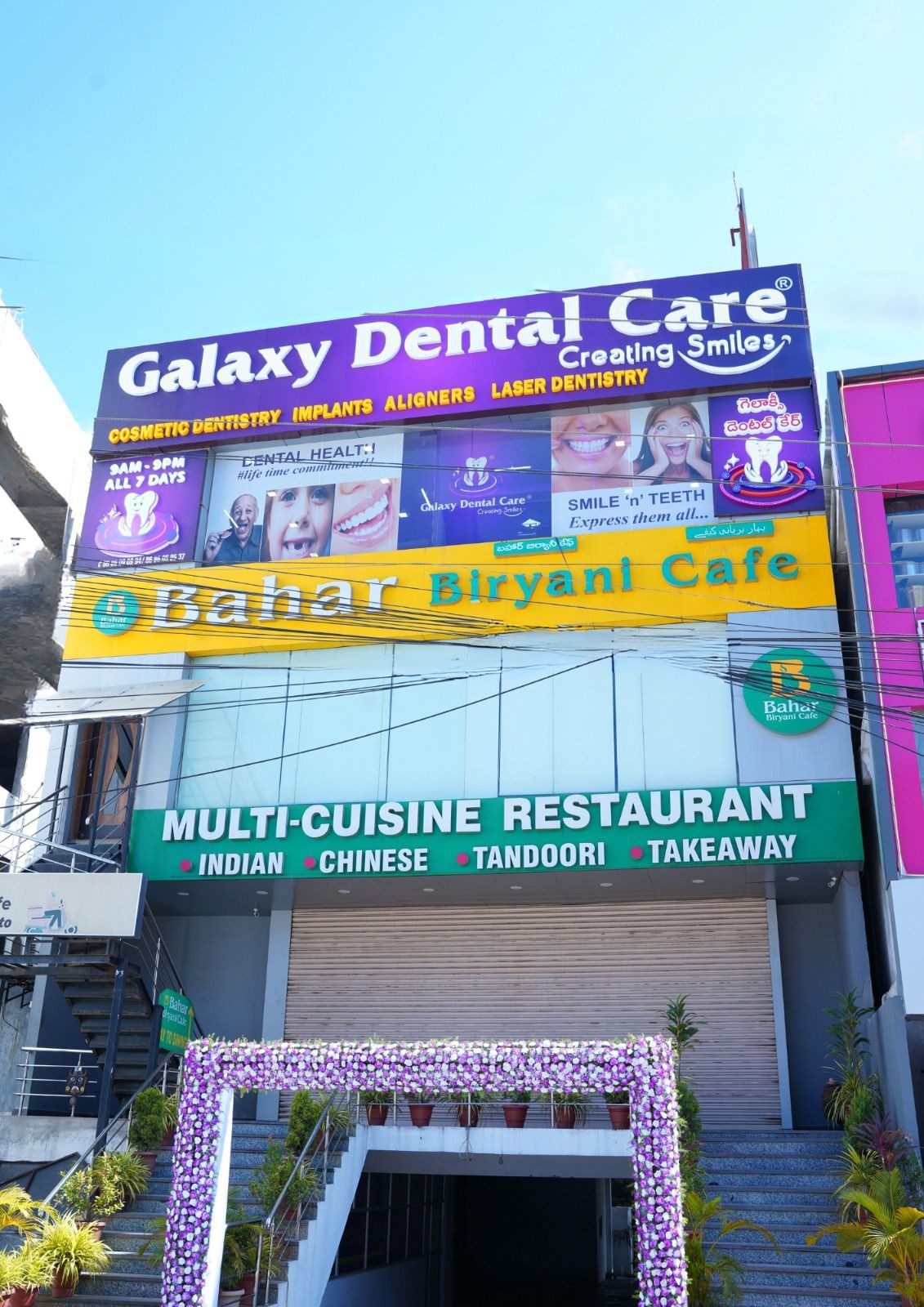 Chandanagar Branch Exterior