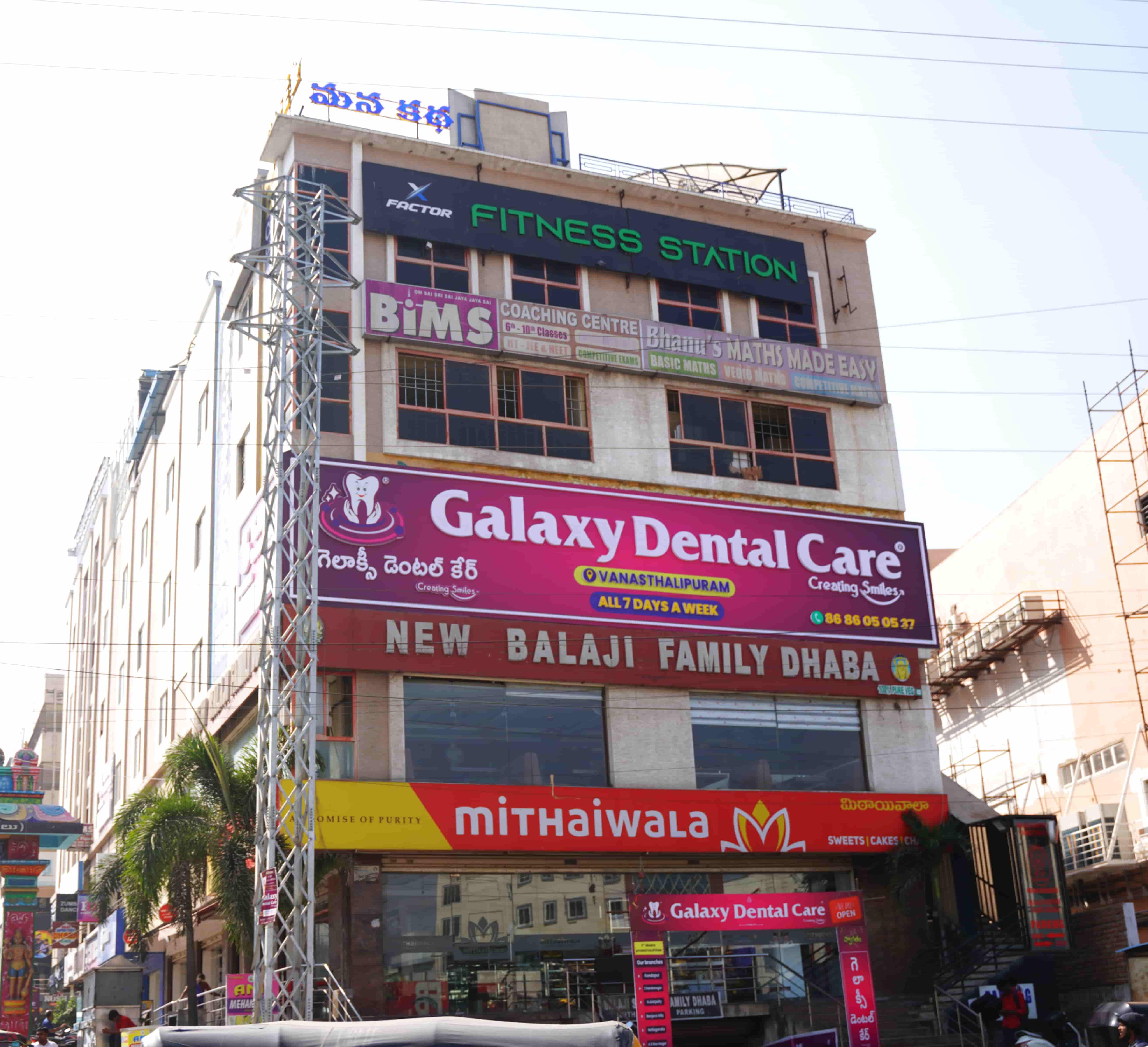 Vanasthalipuram Branch Exterior